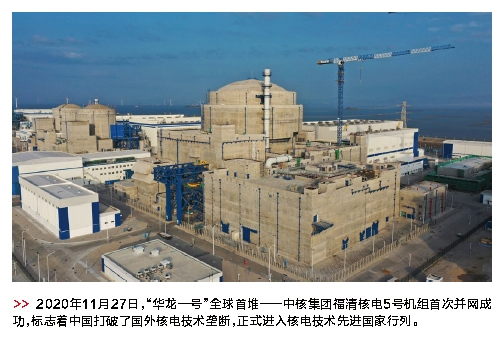 郝鵬、國資、央企、國資委、書記、主任、國企、企業(yè)改革
